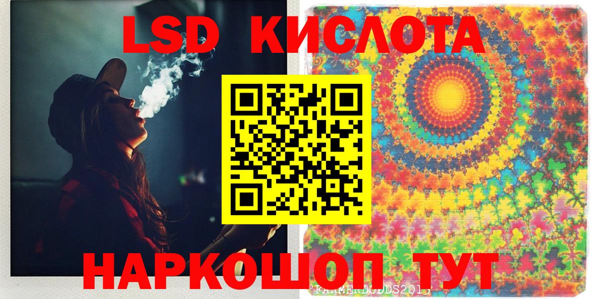Марки 25I-NBOMe 1500мкг Унеча