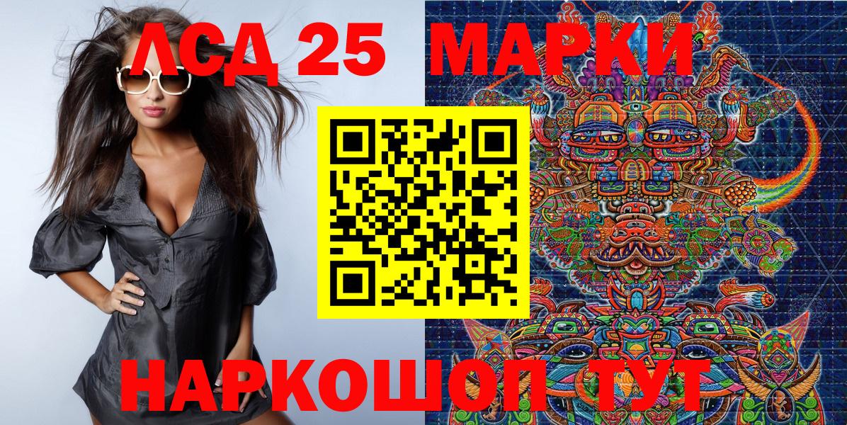 Наркотические марки 1,5мг  Вход с VPN  Унеча  Наркотические марки 1,5мг 