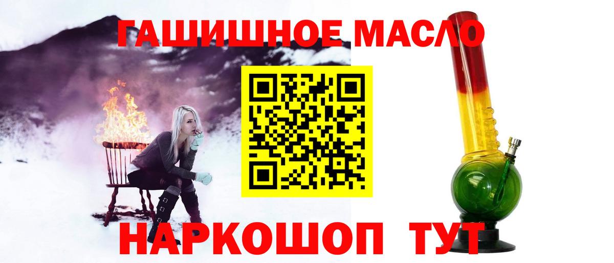 ТГК вейп Унеча