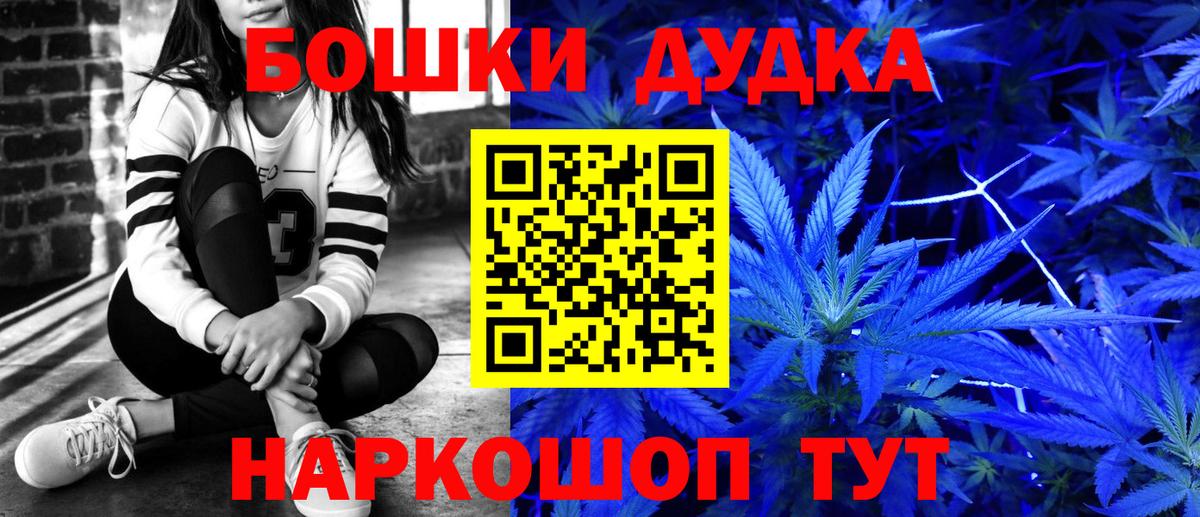 Канабис тримм  Каннабис Ganja  МАРИХУАНА SATIVA & INDICA  Унеча  Вход с VPN 